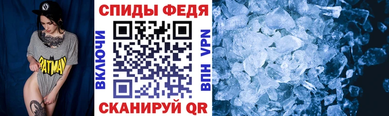 Купить Петровск АМФЕТАМИН Premium