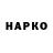 КОКАИН Перу 8KisOK