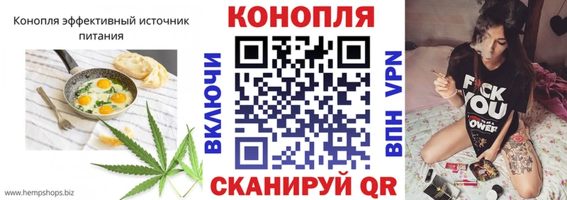 Еда ТГК конопля  Купить  Петровск 