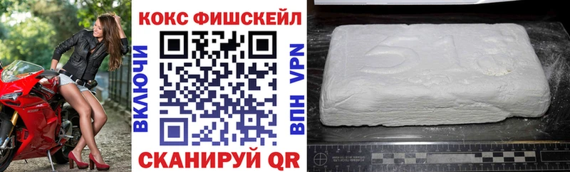 Кокаин Колумбийский  Купить  Петровск 