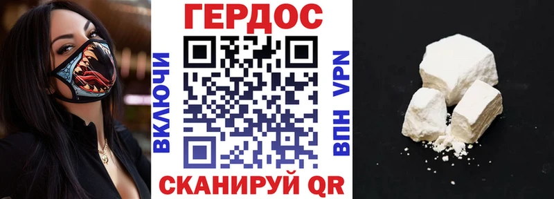 Купить где  Петровск  Героин VHQ 