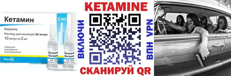 Купить закладки  Петровск  Кетамин VHQ 