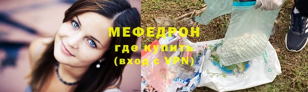 дурь Каменск-Шахтинский
