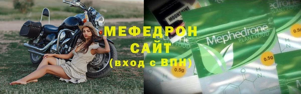крисы Карталы