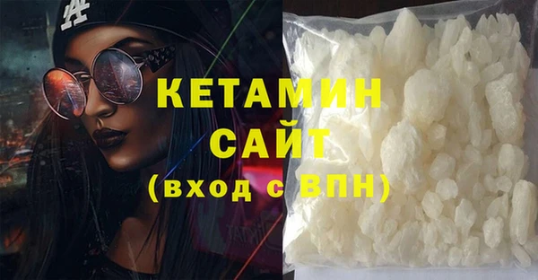 соль курить ск Каменногорск
