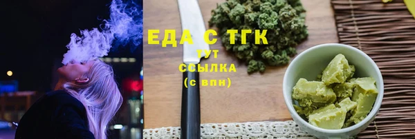 дурь Каменск-Шахтинский