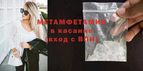дурь Каменск-Шахтинский