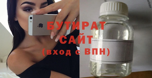 дурь Каменск-Шахтинский
