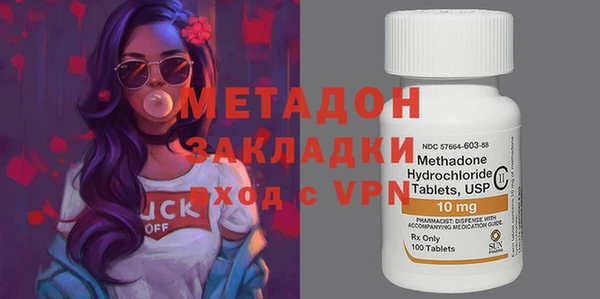 ECSTASY Киренск