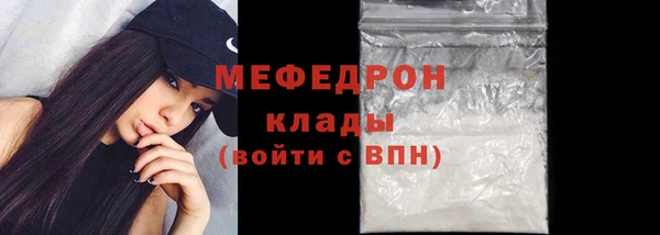 соль курить ск Каменногорск