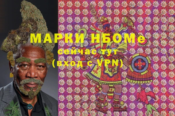 соль курить ск Каменногорск