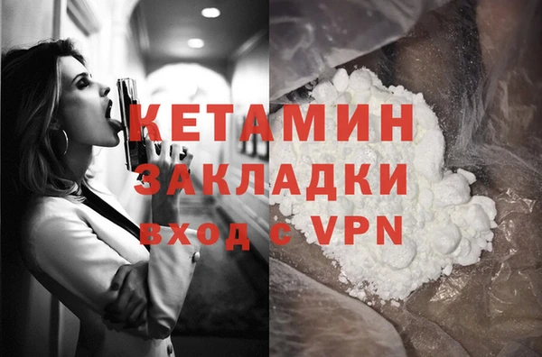 соль курить ск Каменногорск