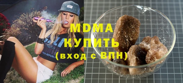 мефедрон мука Касимов