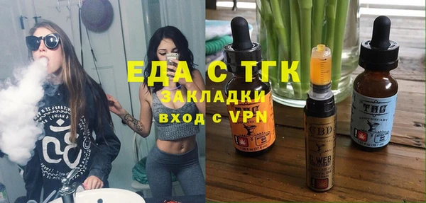 соль курить ск Каменногорск