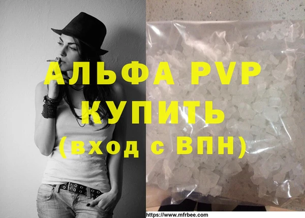 амфетамин Карпинск