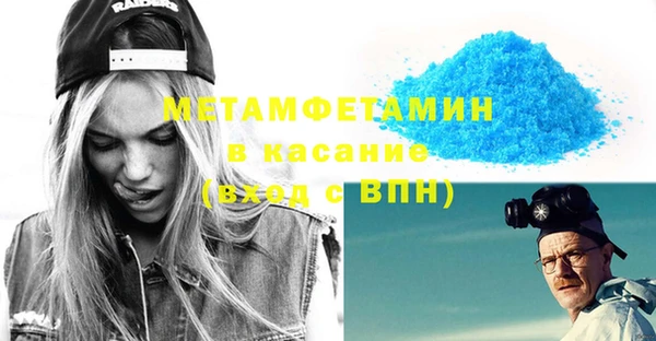 СК Каменка