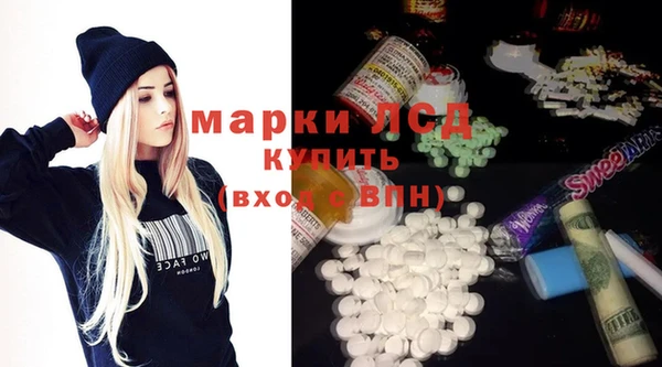 прущие грибы Кинешма
