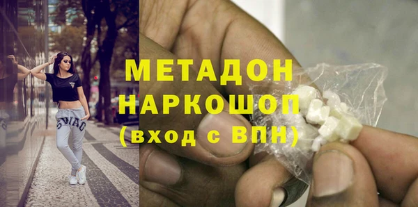 мефедрон мука Касимов