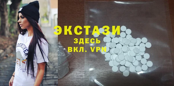 соль курить ск Каменногорск