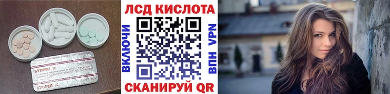 Лсд 25 экстази кислота  Купить закладки  Петровск 