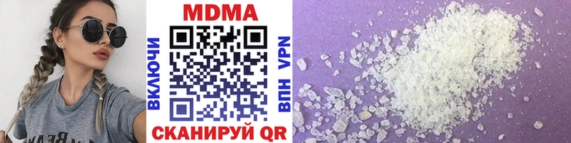 Купить  Петровск  MDMA кристаллы 