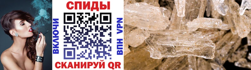Купить где  Петровск  Метамфетамин витя 