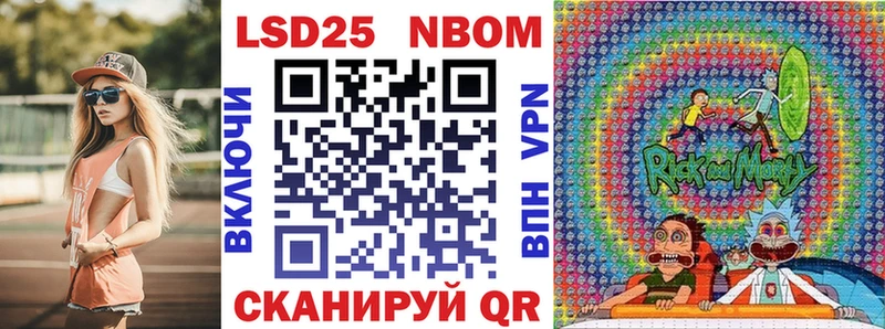 Купить где Петровск Марки N-bome 1500мкг