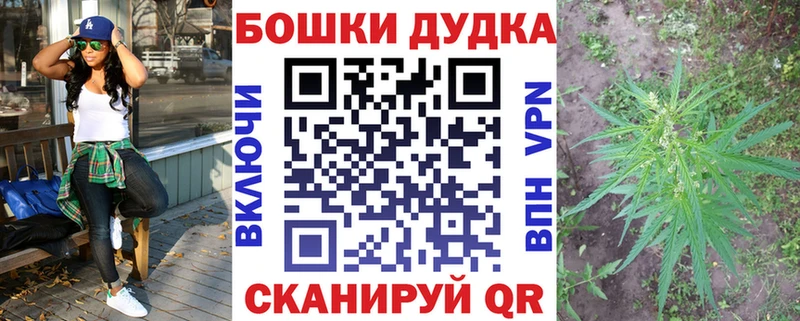 Купить  Петровск  МАРИХУАНА тримм 